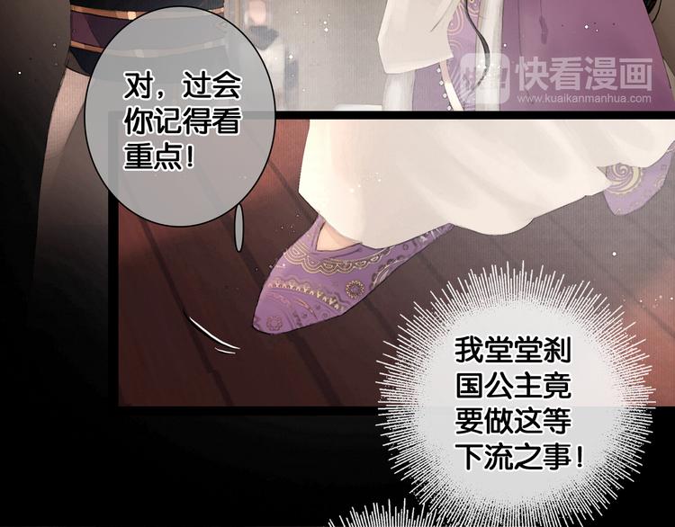 第23话 偷窥沐浴50