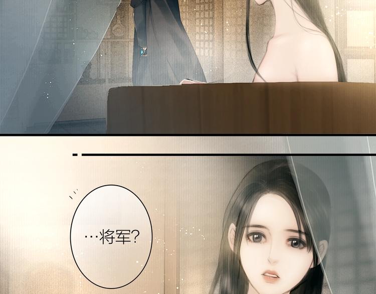 第44话 夜访深闺52