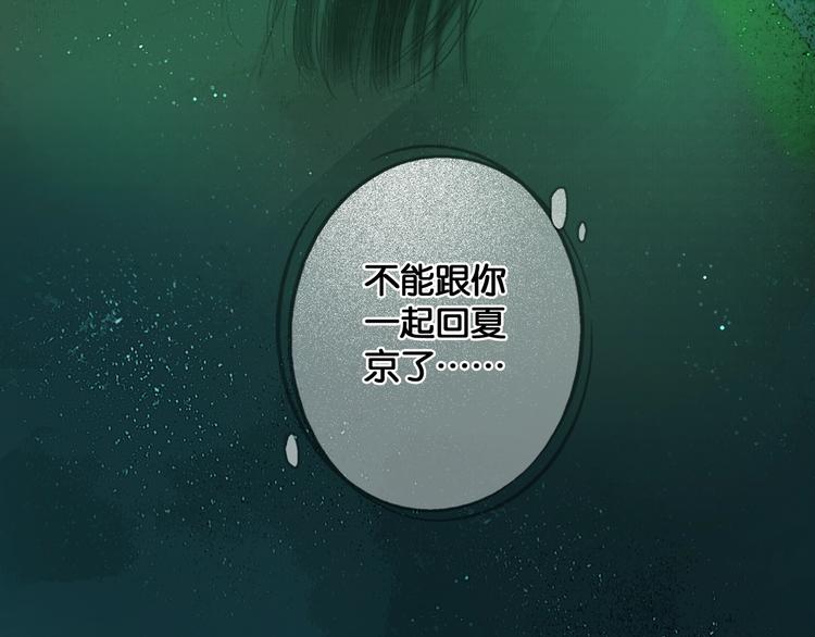 第35话 身世之谜67