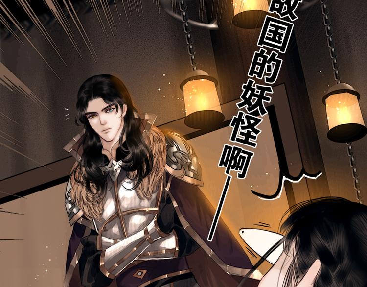 第5话 营中遭遇8