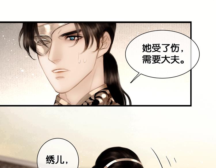第43话 擂台比武62