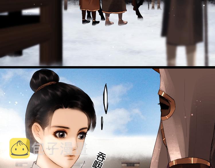 第14话 调教小姐5