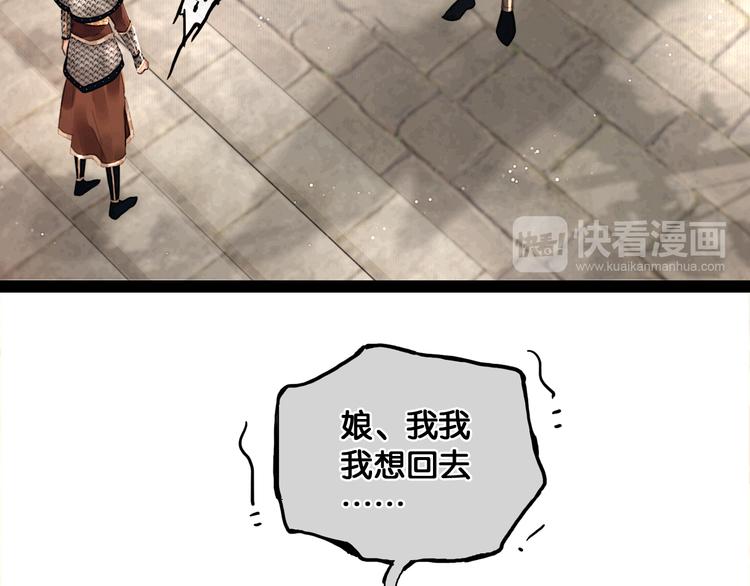 第2话 代弟出征31