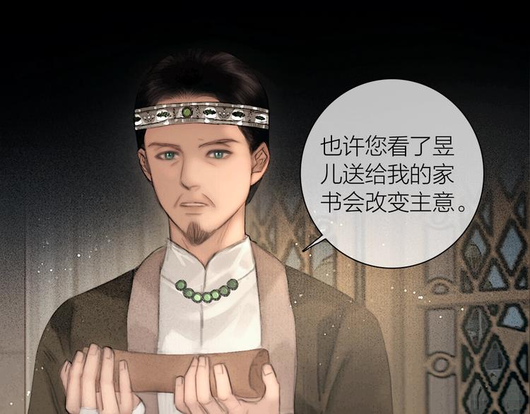 第49话 我护着你30