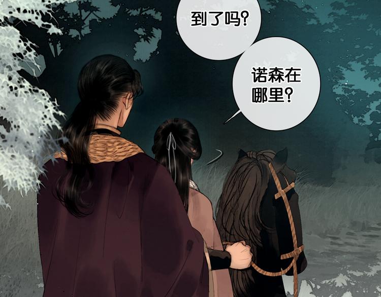 第34话 恋人相别6