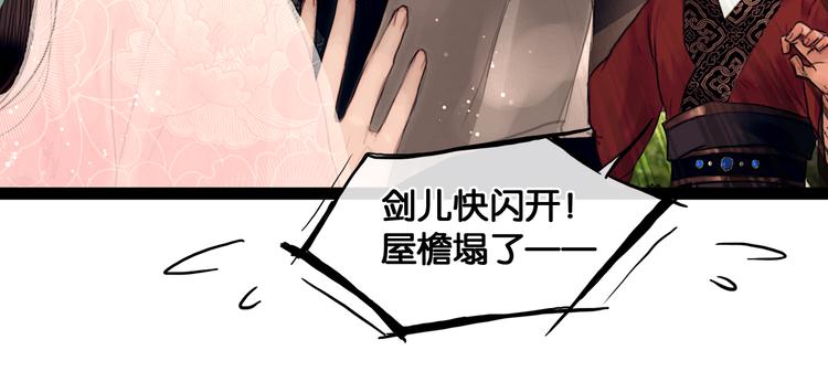 第1话 废柴小姐23