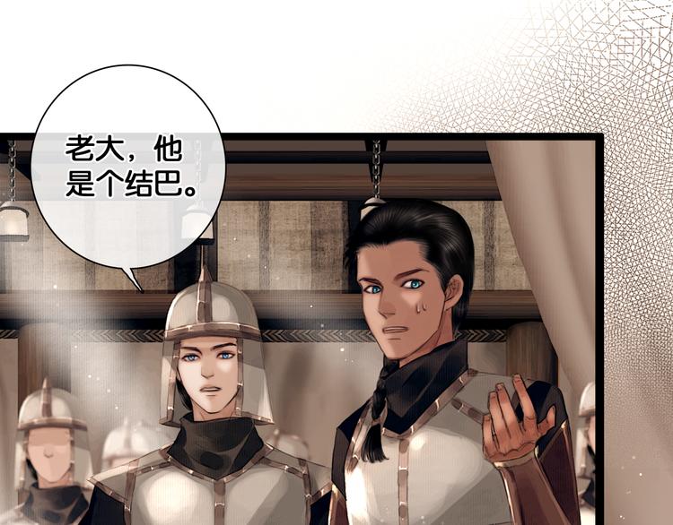 第6话 火烧粮仓40