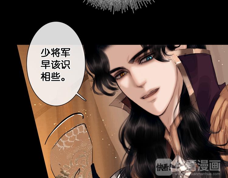 第5话 营中遭遇49