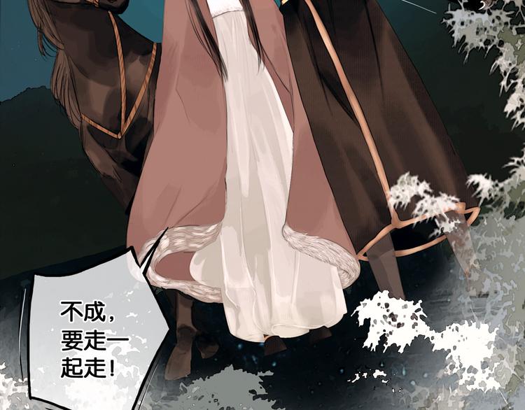 第34话 恋人相别52