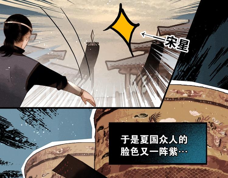 第43话 擂台比武33