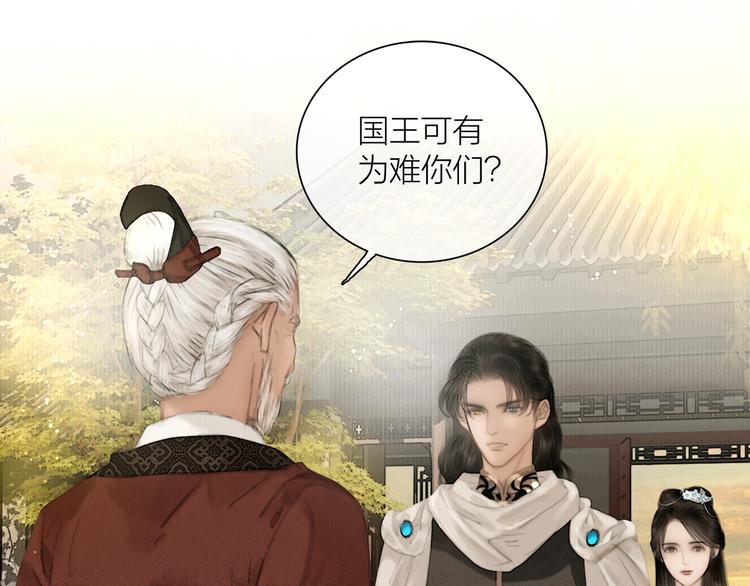 第51话 皆大欢喜45