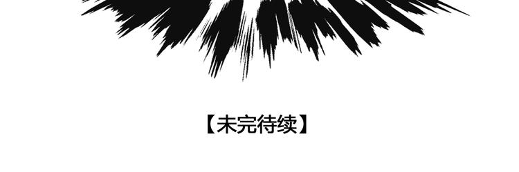 第18话 少年往事75