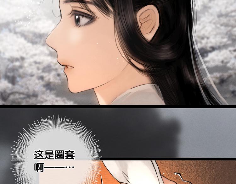第31话 决战北屿关（上）66