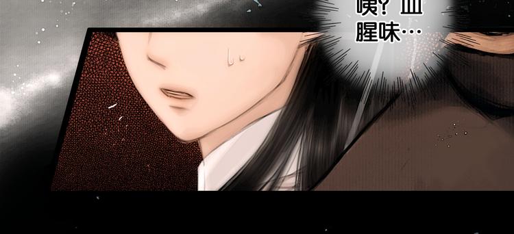 第34话 恋人相别44