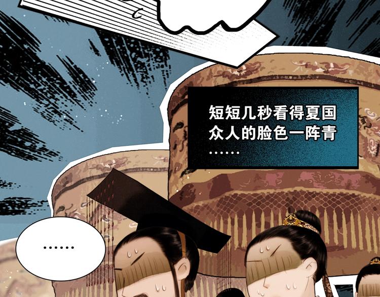 第43话 擂台比武29