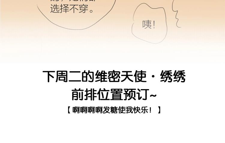 第49话 我护着你77