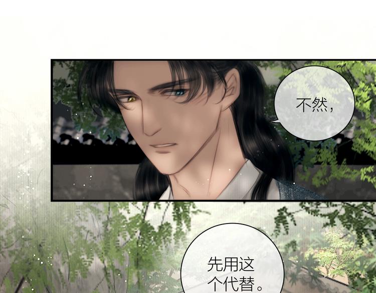 第46话 上门提亲62