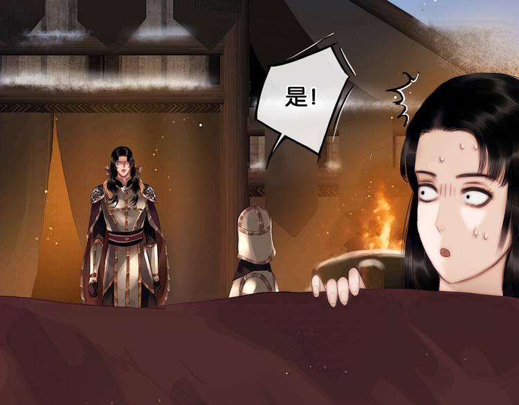 第8话 军营遇袭47