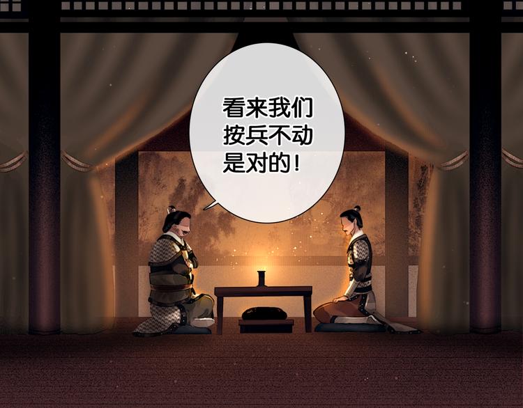 第7话 真相败露？13