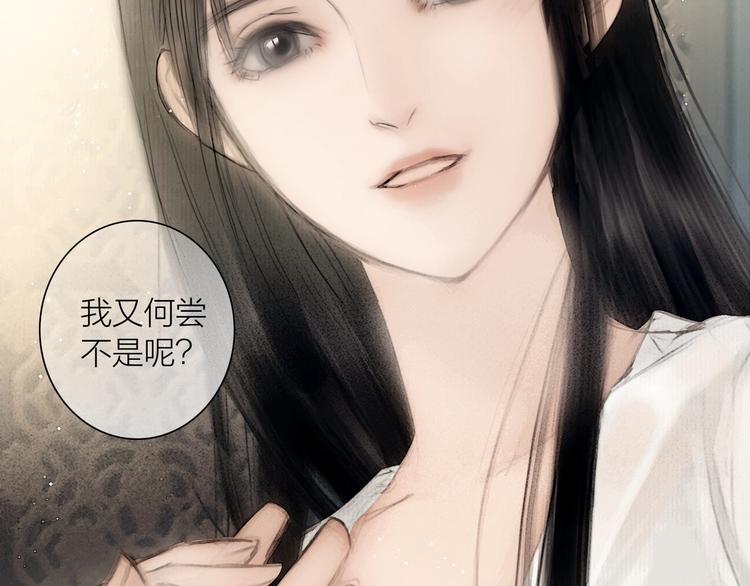 第45话 绣色可餐25