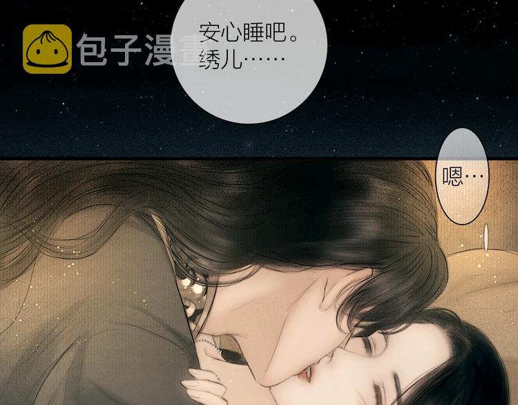 第49话 我护着你19
