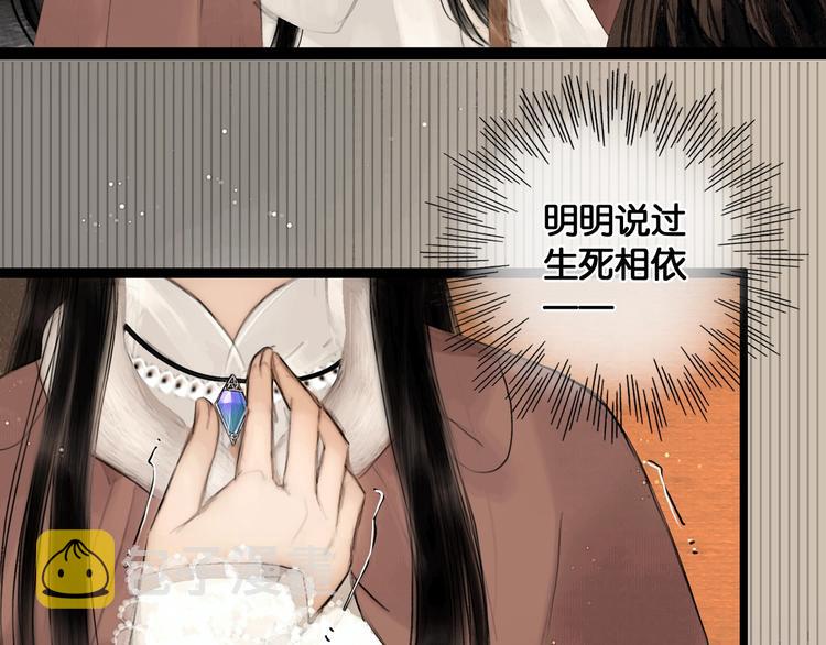 第36话 班师回朝8