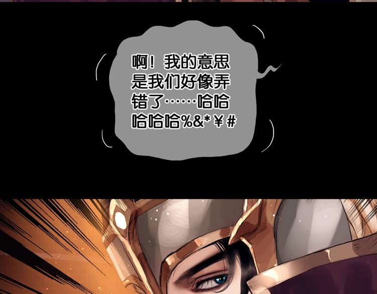 第7话 真相败露？8