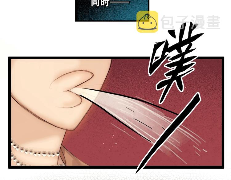 第36话 班师回朝61