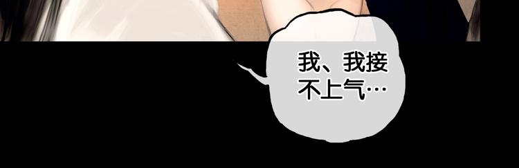 第33话 夫妻之事38