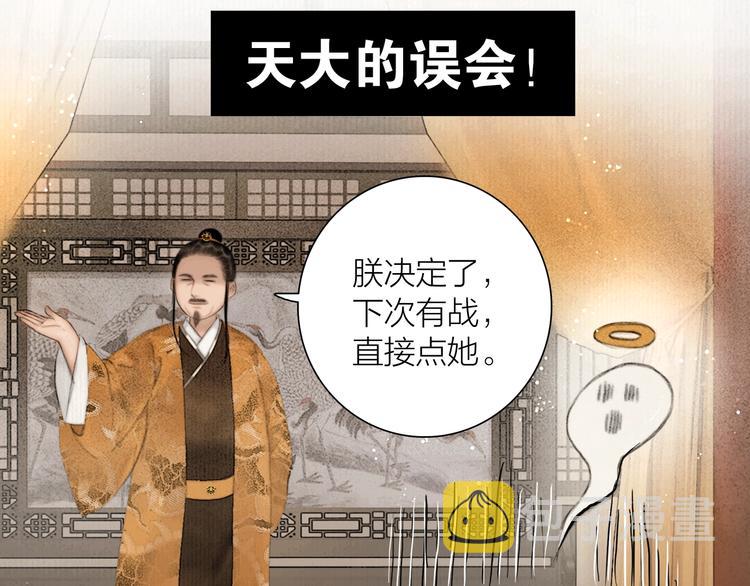 第51话 皆大欢喜20
