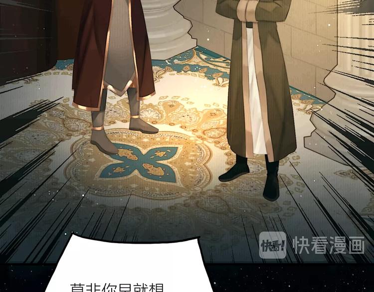 第49话 我护着你24
