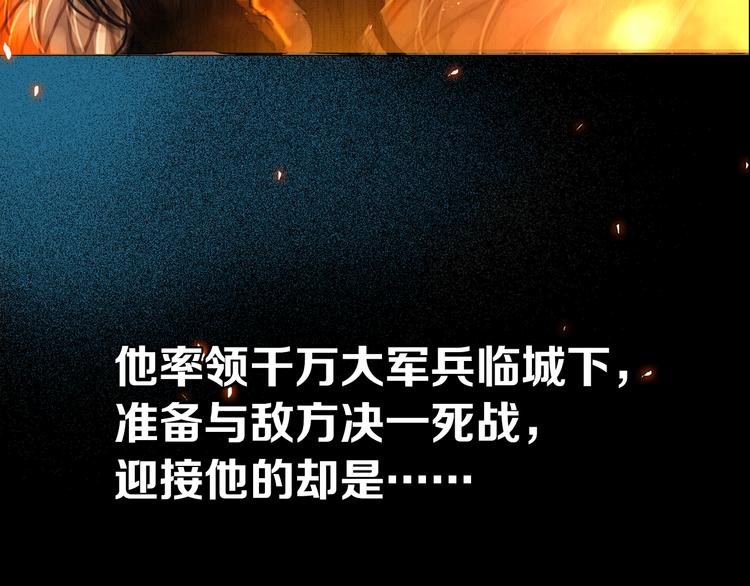 序章 废柴大小姐出征记7