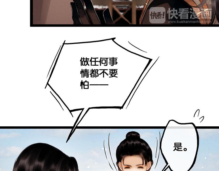 第14话 调教小姐21