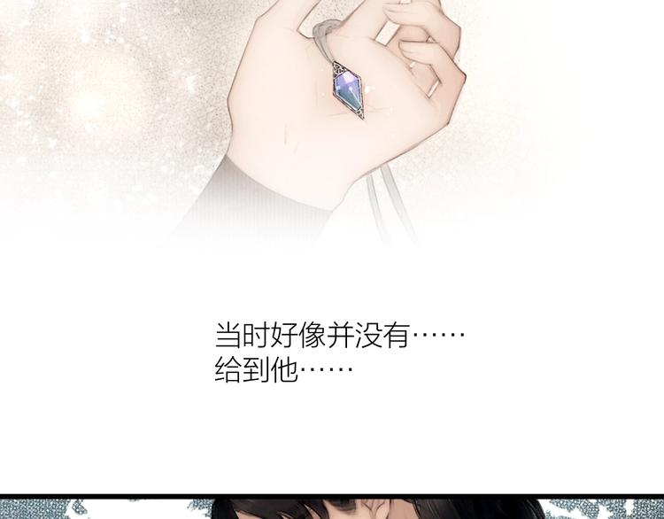 第46话 上门提亲54