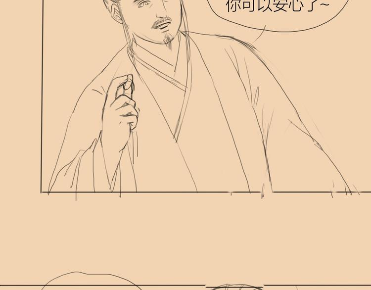 第50话 共浴爱河76