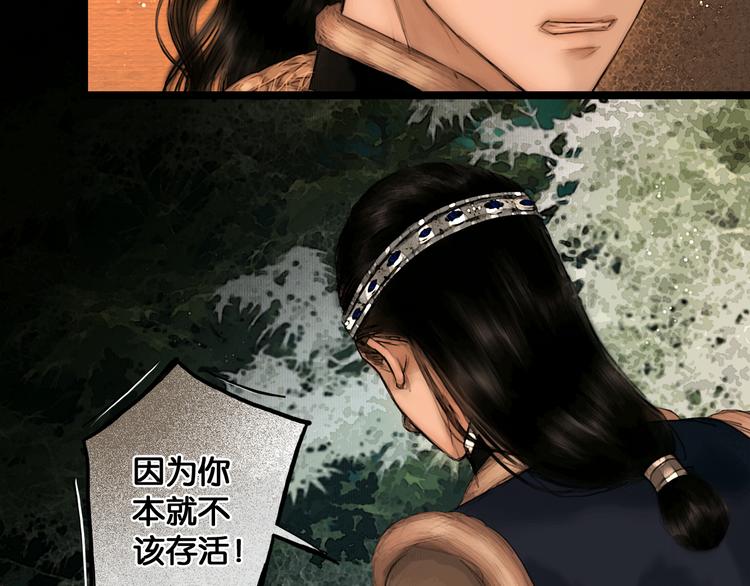 第34话 恋人相别19