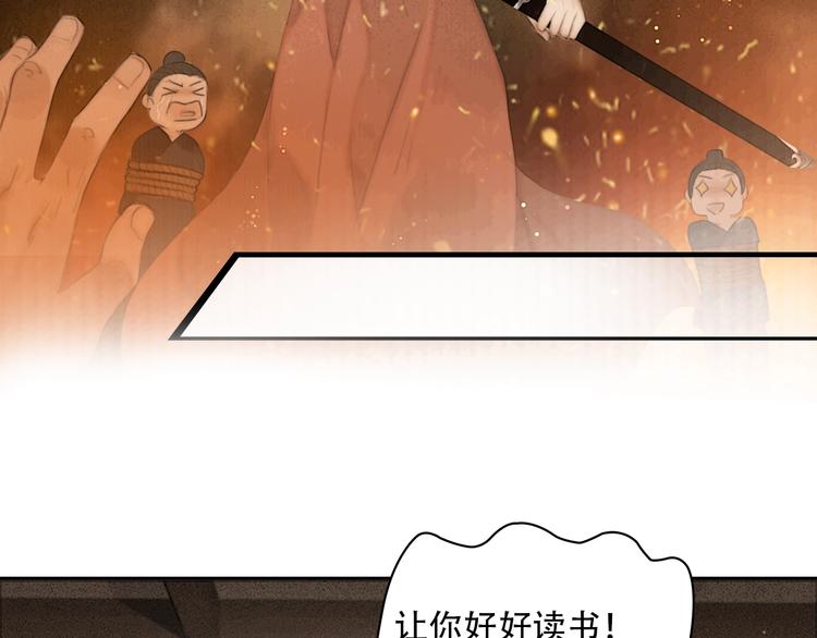 陆灵君新作！《天下第一才女》~19