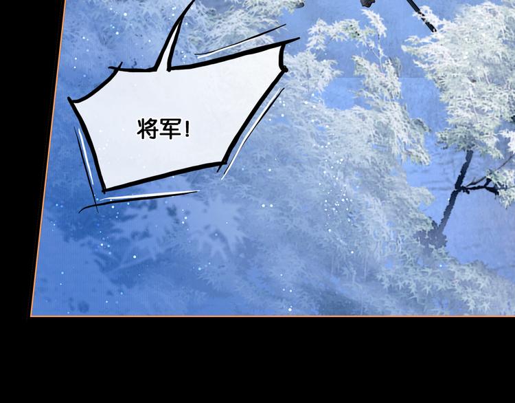 第10话 雪夜逃亡（下）17