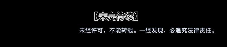 第9话 雪夜逃亡（上）66