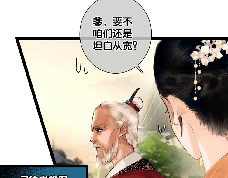 第2话 代弟出征41