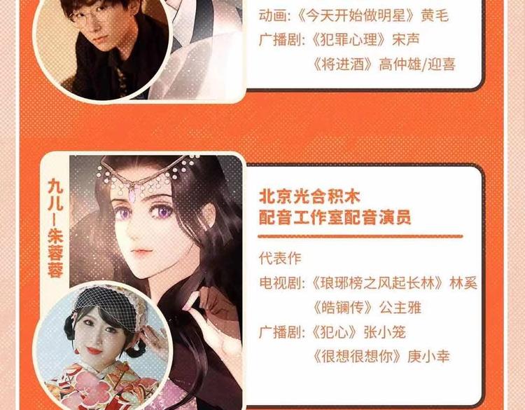 奉旨出征广播剧来啦！5