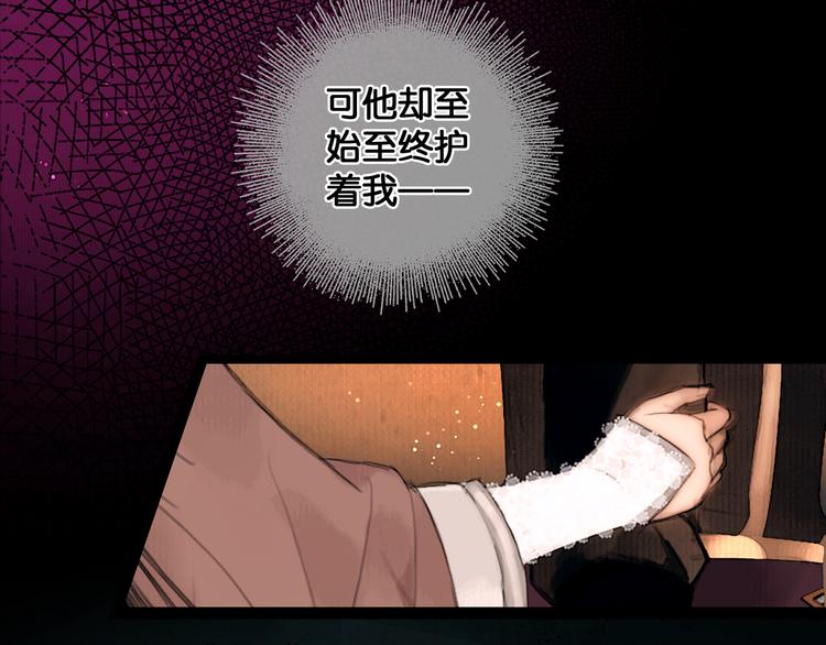 第34话 恋人相别56