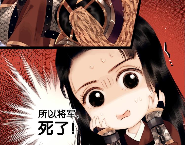 第10话 雪夜逃亡（下）19