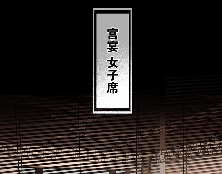 第42话 宫宴定情16