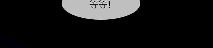 第45话 绣色可餐69