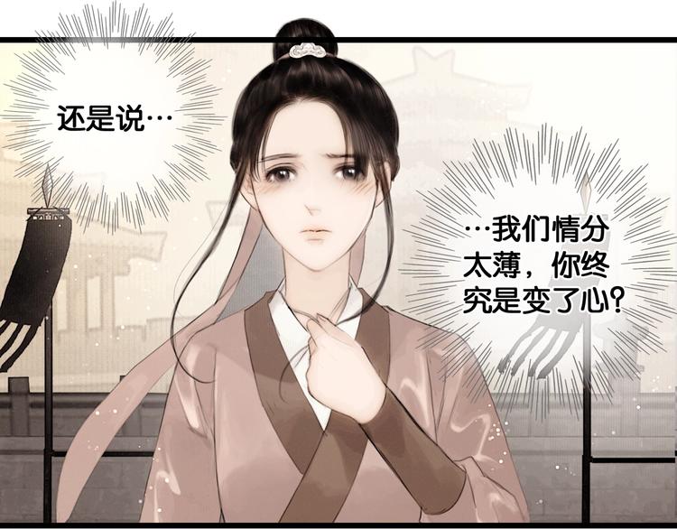 第43话 擂台比武39