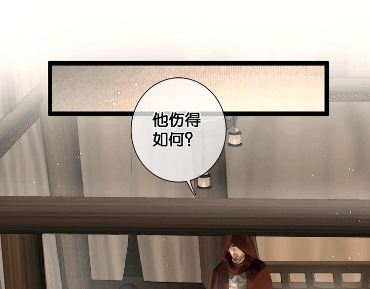 第38话 赫连昱66