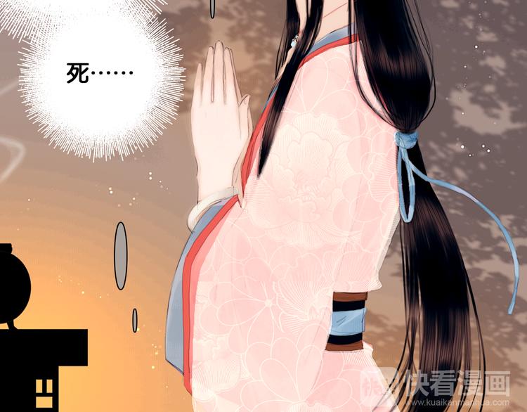 第1话 废柴小姐35