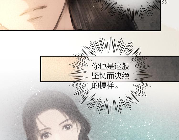 第45话 绣色可餐27