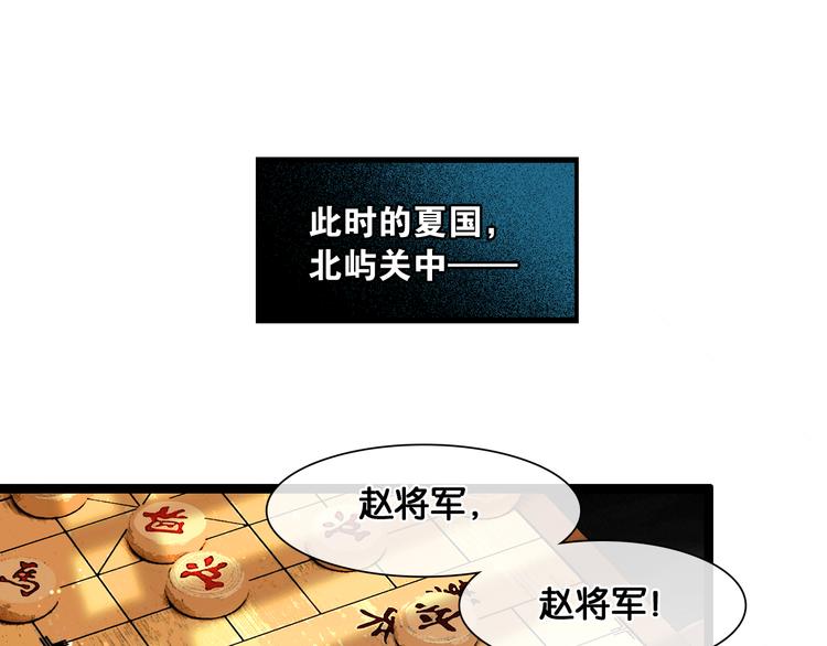 第15话 公主驾到3